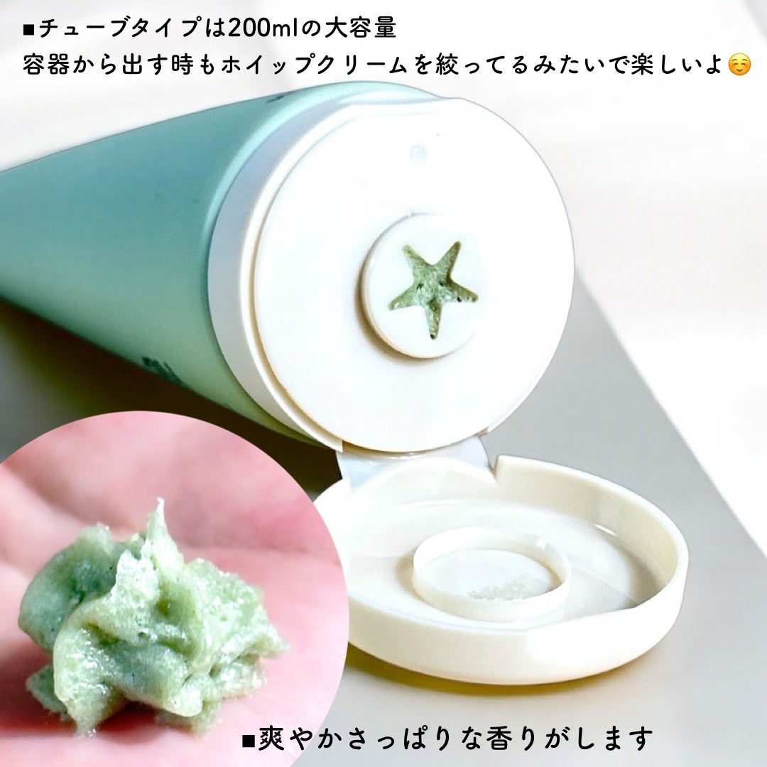 ヴィーガンパッククレンザーチューブ/WHIPPED/洗顔フォームを使ったクチコミ(3枚目)