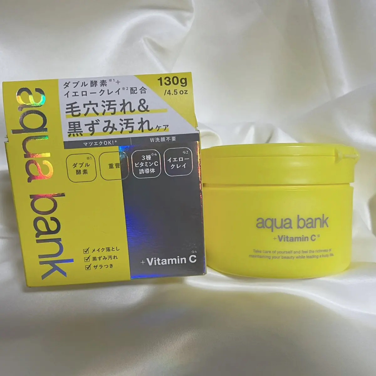 クレンジングバーム イエロー/aqua bank/クレンジングバームを使ったクチコミ（1枚目）