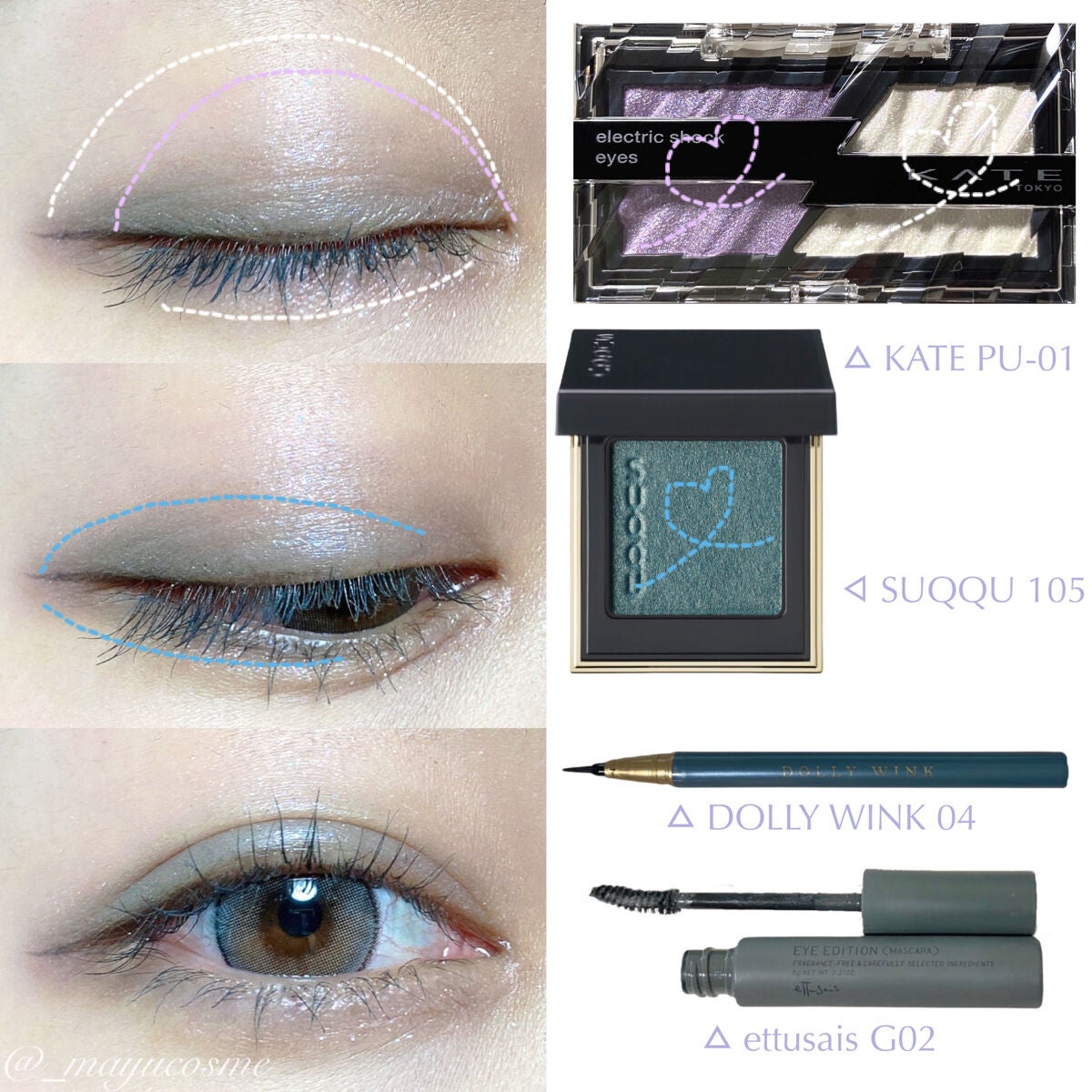 トーン タッチ アイズ/SUQQU/単色アイシャドウを使ったクチコミ(2枚目)