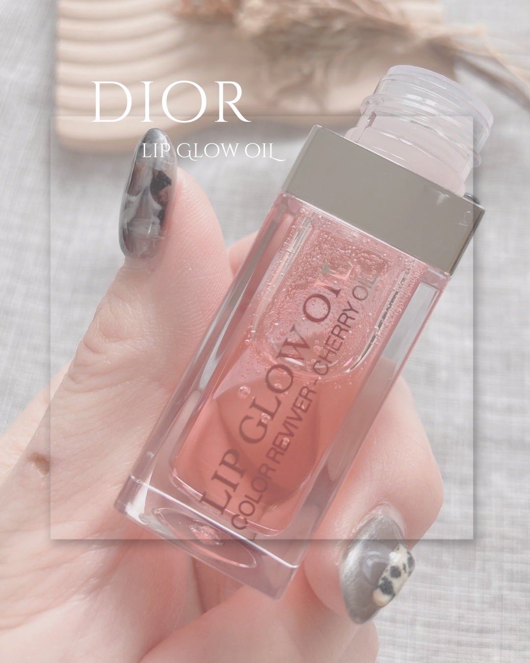 ディオール アディクト リップ グロウ オイル/Dior/リップグロスを使ったクチコミ(3枚目)