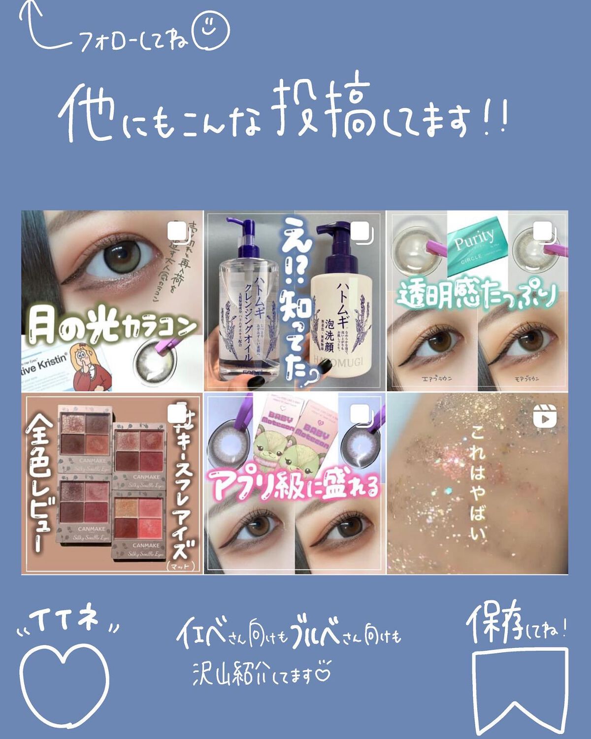 パーフェクトスタイリストアイズ/キャンメイク/アイシャドウパレットを使ったクチコミ(6枚目)