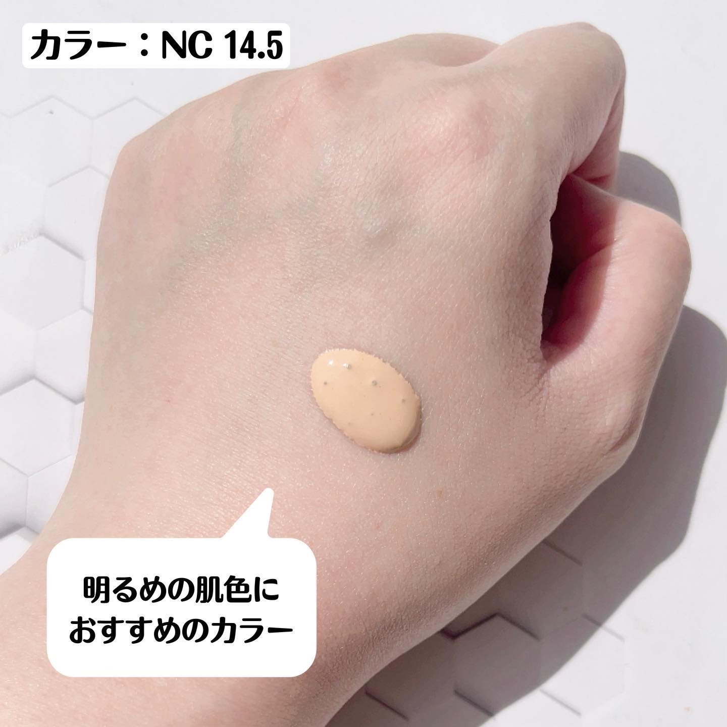 スタジオ ラディアンス セラム ファンデーション NC14.5/M・A・C/リキッドファンデーションを使ったクチコミ（3枚目）