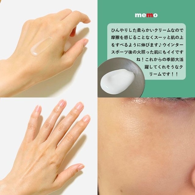 レッドブレミッシュ クリアスージングクリーム/Dr.G/フェイスクリームを使ったクチコミ(3枚目)