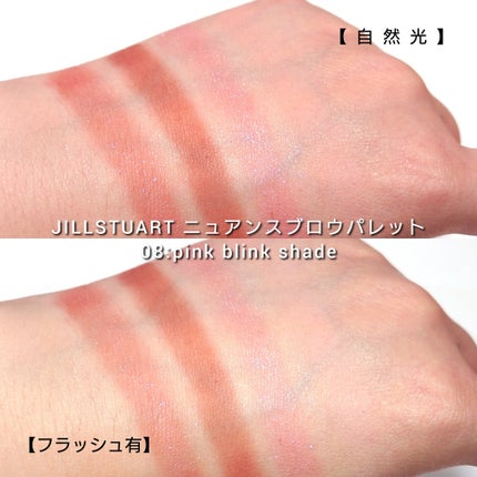 ジルスチュアート ニュアンスブロウパレット/JILL STUART/パウダーアイブロウを使ったクチコミ(6枚目)