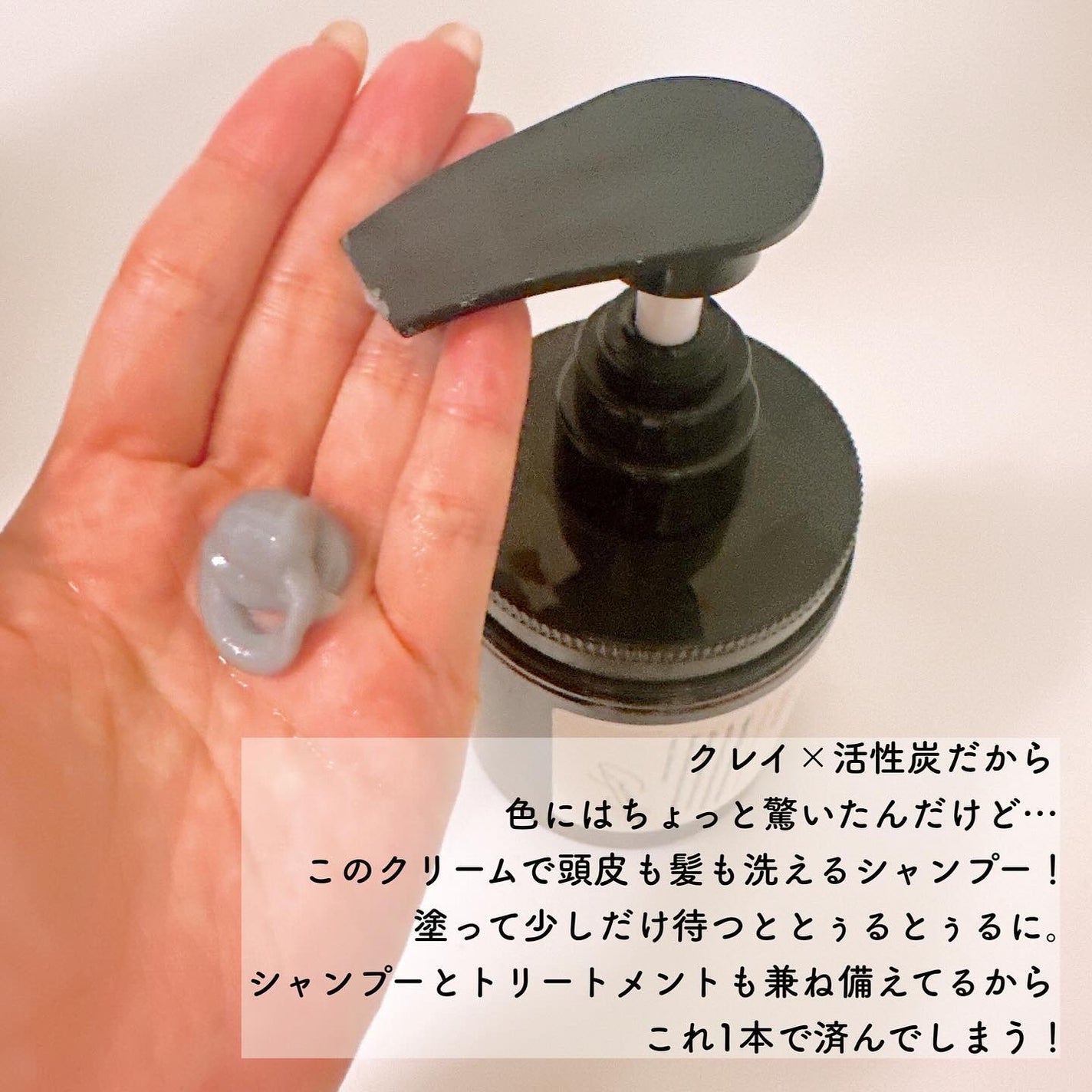 クレイクリームシャンプー(モイスト)/cocone/市販シャンプーを使ったクチコミ(2枚目)