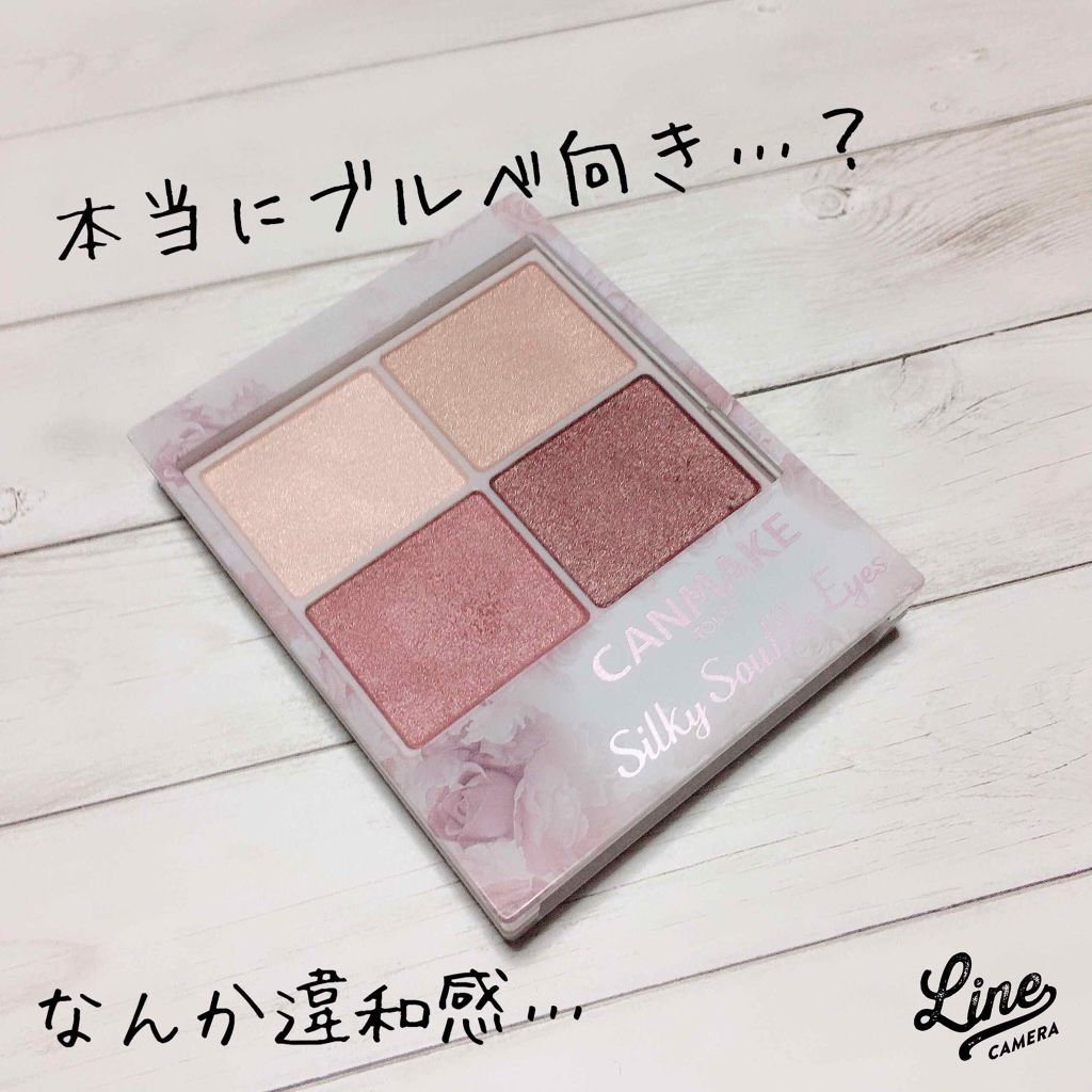 シルキースフレアイズ/キャンメイク/アイシャドウパレットを使ったクチコミ(1枚目)