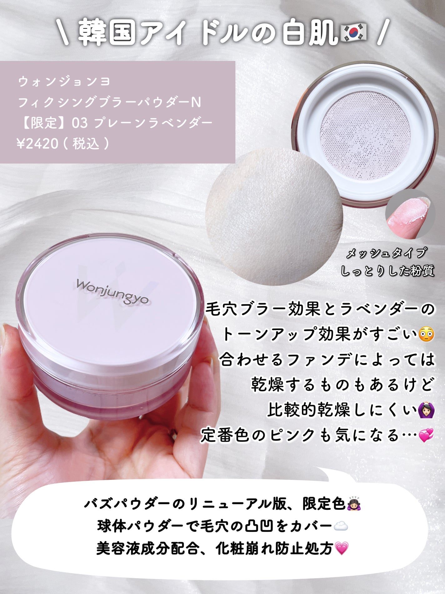 レブロン キス シュガー スクラブ/REVLON/リップスクラブを使ったクチコミ(7枚目)