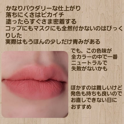 レブロン カラーステイ スウェード インク リップスティック/REVLON/口紅を使ったクチコミ(4枚目)