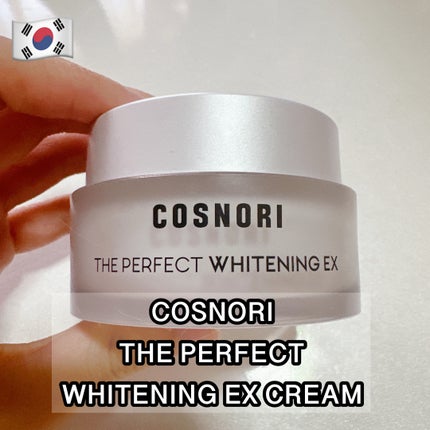 試してみた】ザパーフェクトホワイトニング EXクリーム COSNORI 試してみた】ザパーフェクトホワイトニング EXクリーム COSNORI