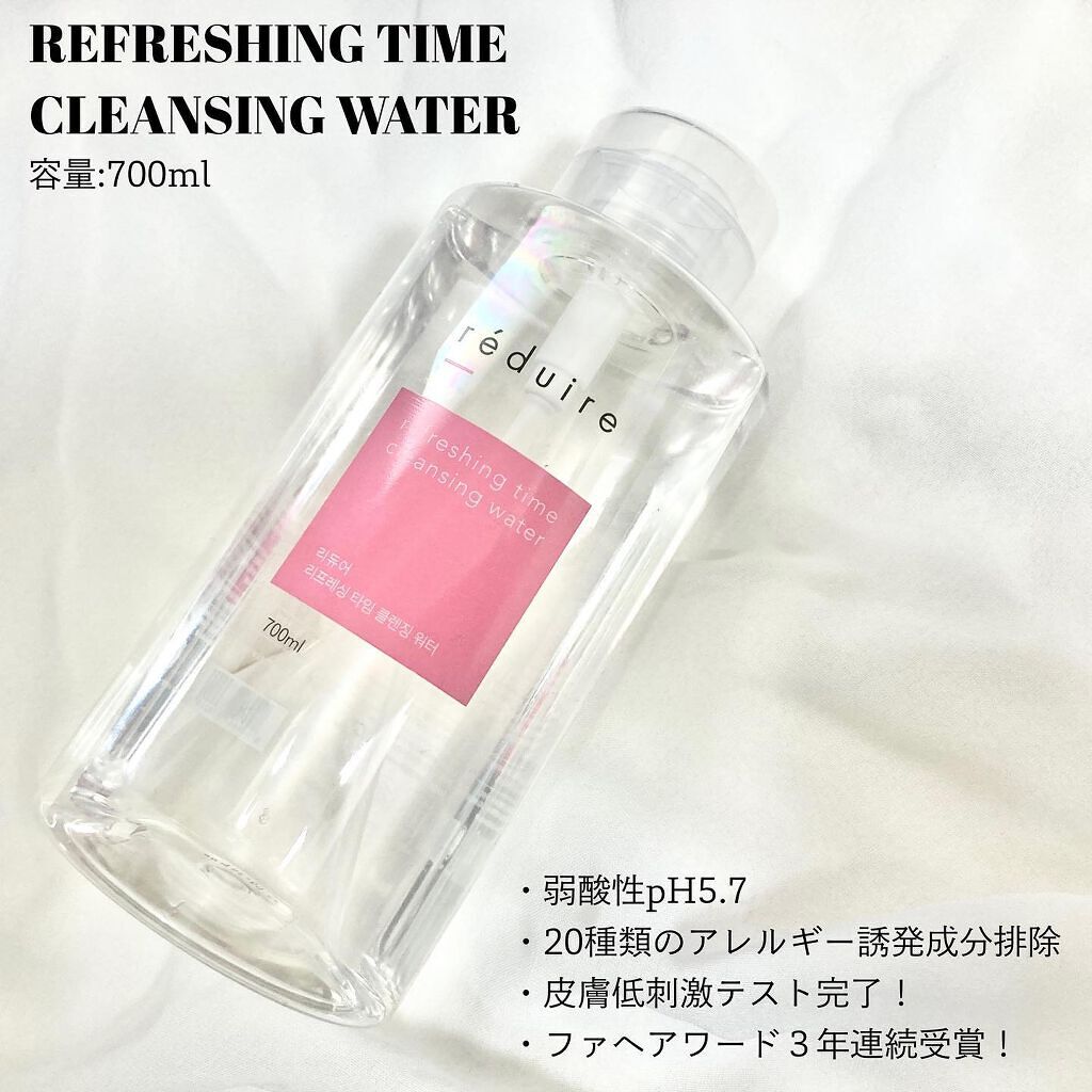 リフレッシングタイムクレンジングウォーター/reduire /クレンジングウォーターを使ったクチコミ(2枚目)