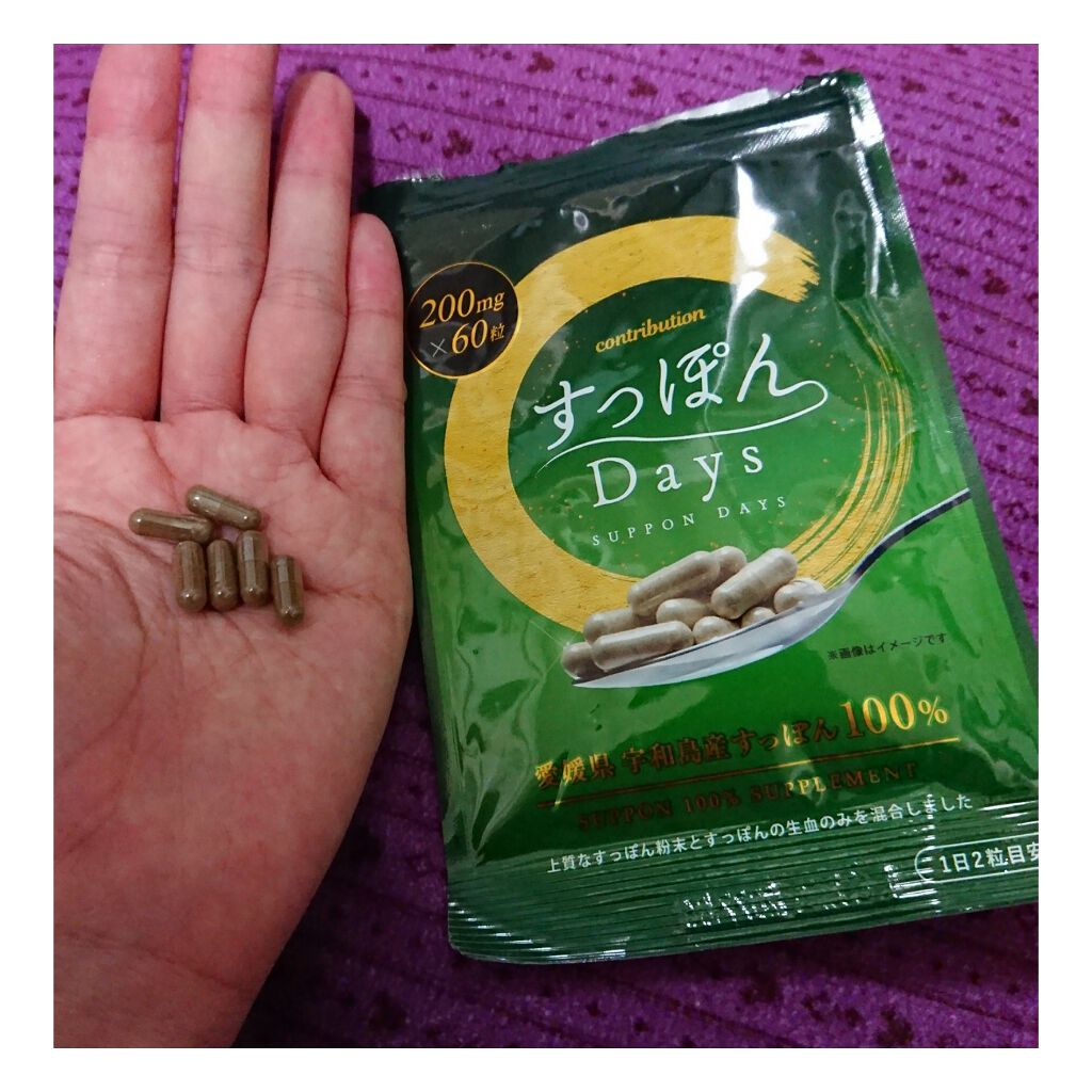 すっぽんDays/CONTRIBUTION/健康サプリメントを使ったクチコミ（2枚目）
