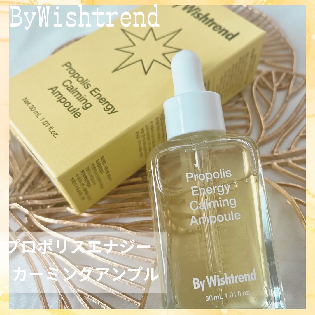 プロポリスエナジーカーミングアンプル/By Wishtrend/美容液を使ったクチコミ(1枚目)