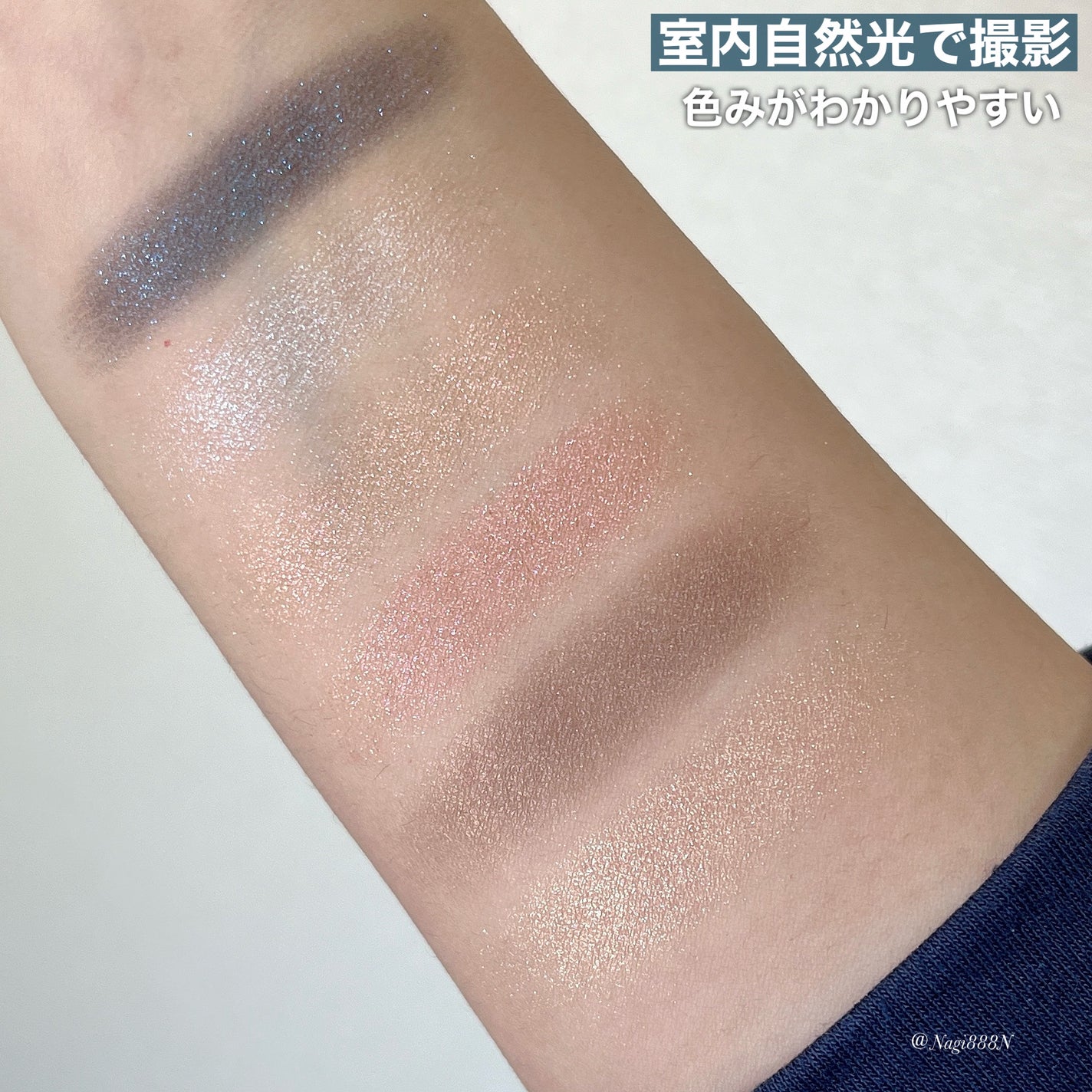 セレスティアル ローズ パレット/LANCOME/アイシャドウパレットを使ったクチコミ(5枚目)