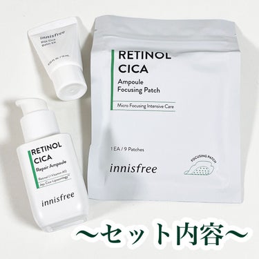 レチノール　シカ　リペア　セラム/innisfree/美容液を使ったクチコミ（2枚目）