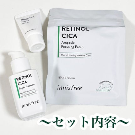 レチノール シカ リペア セラム/innisfree/美容液を使ったクチコミ(2枚目)