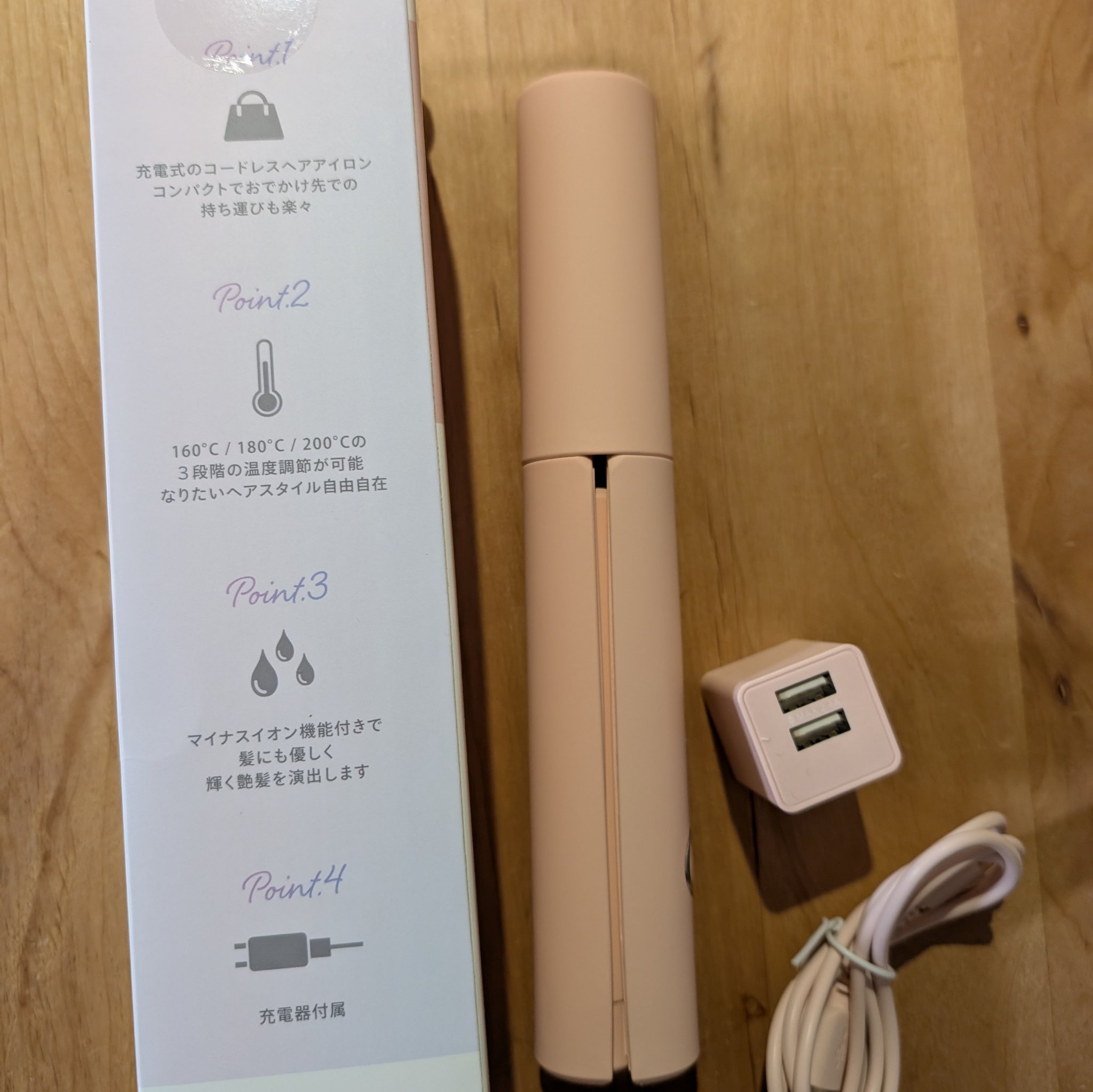 を使ったクチコミ（2枚目）