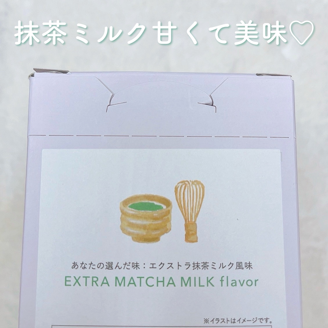 FUJIMI パーソナライズプロテイン/FUJIMI/ホエイプロテインを使ったクチコミ（3枚目）