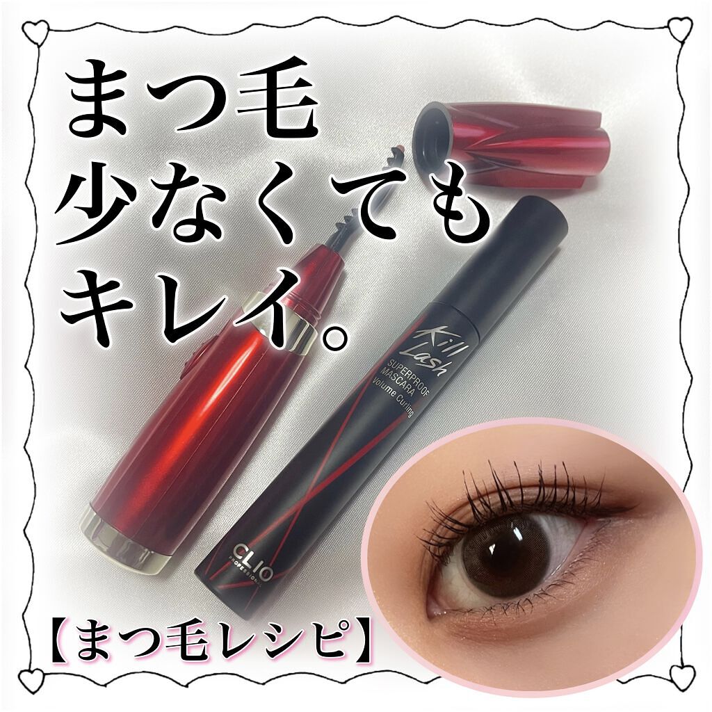 ホットアイラッシュ・カーラー/ハリウッドアイズ/ホットビューラーを使ったクチコミ（1枚目）