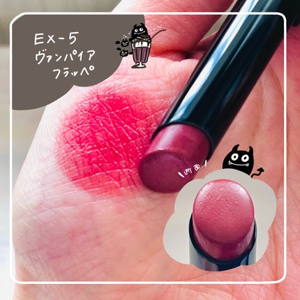 ケイト リップモンスター/KATE/口紅を使ったクチコミ(5枚目)