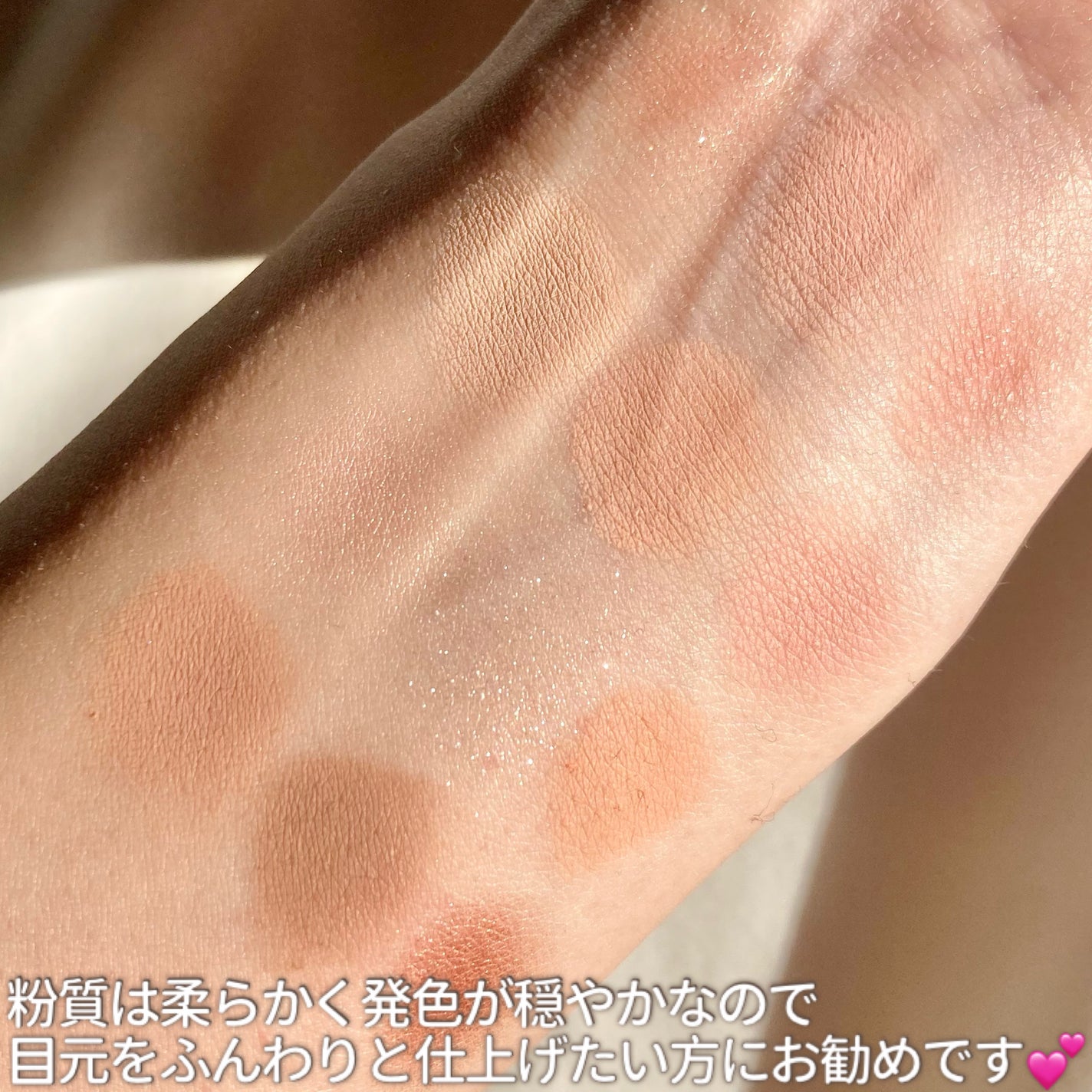 目元チュートリアルアイパレット/Colorgram/アイシャドウパレットを使ったクチコミ(4枚目)