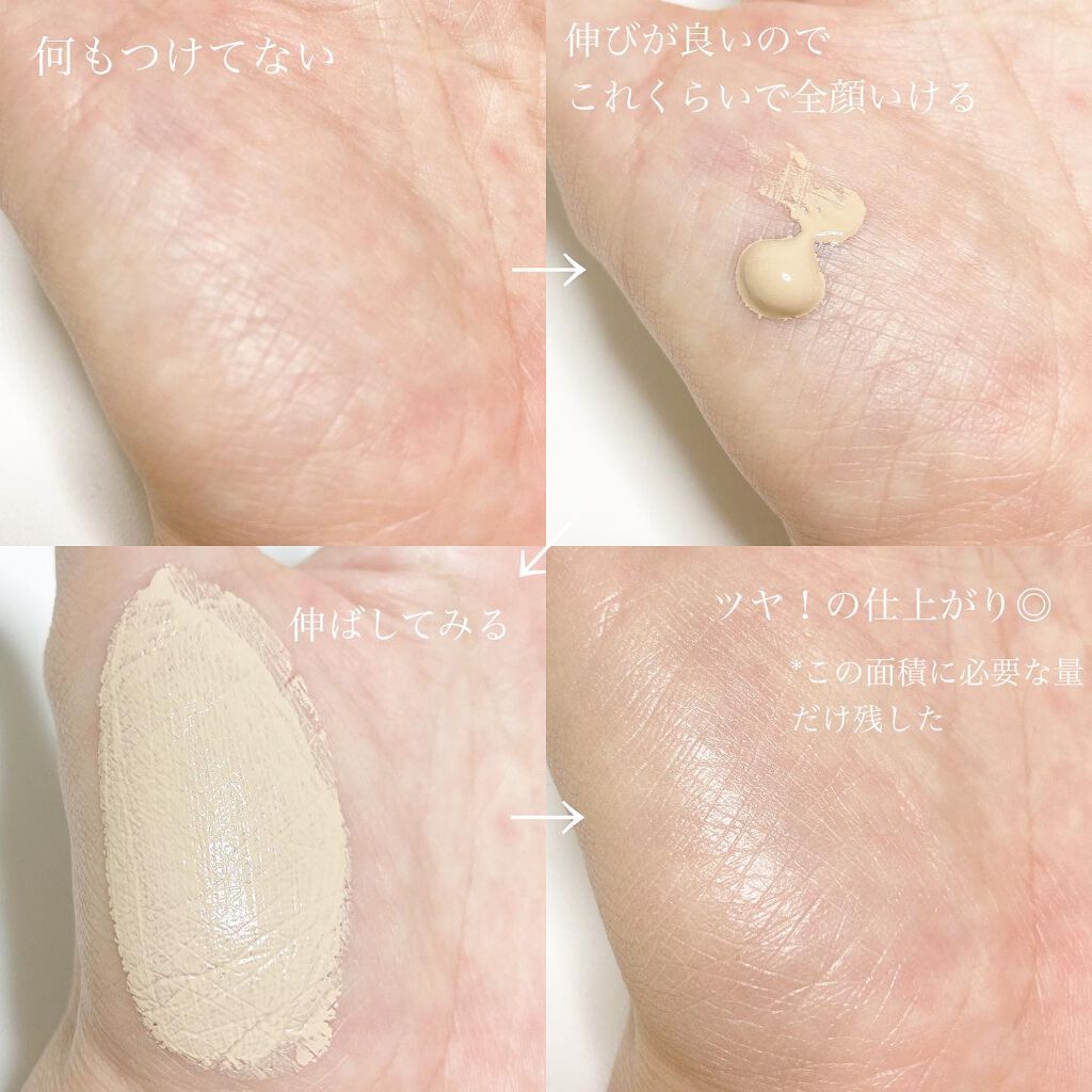 イルミネーティングサプルブレミッシュクリーム(40ml)/Klairs/化粧下地を使ったクチコミ（2枚目）