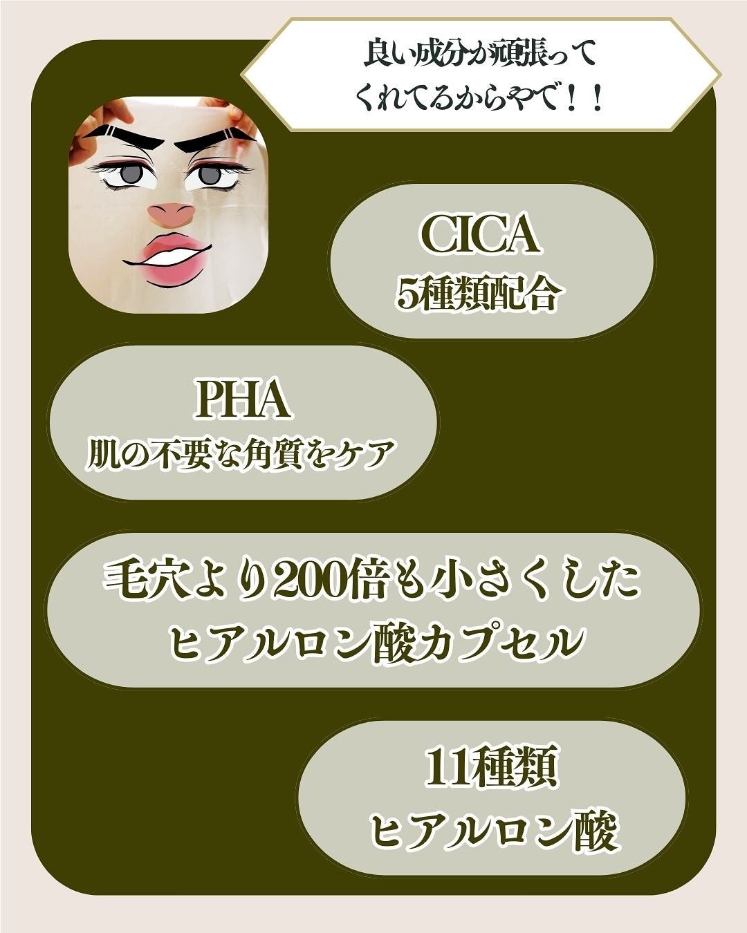 レッドブレミッシュクイックPHAシートマスク/Dr.G/シートマスク・パックを使ったクチコミ(6枚目)