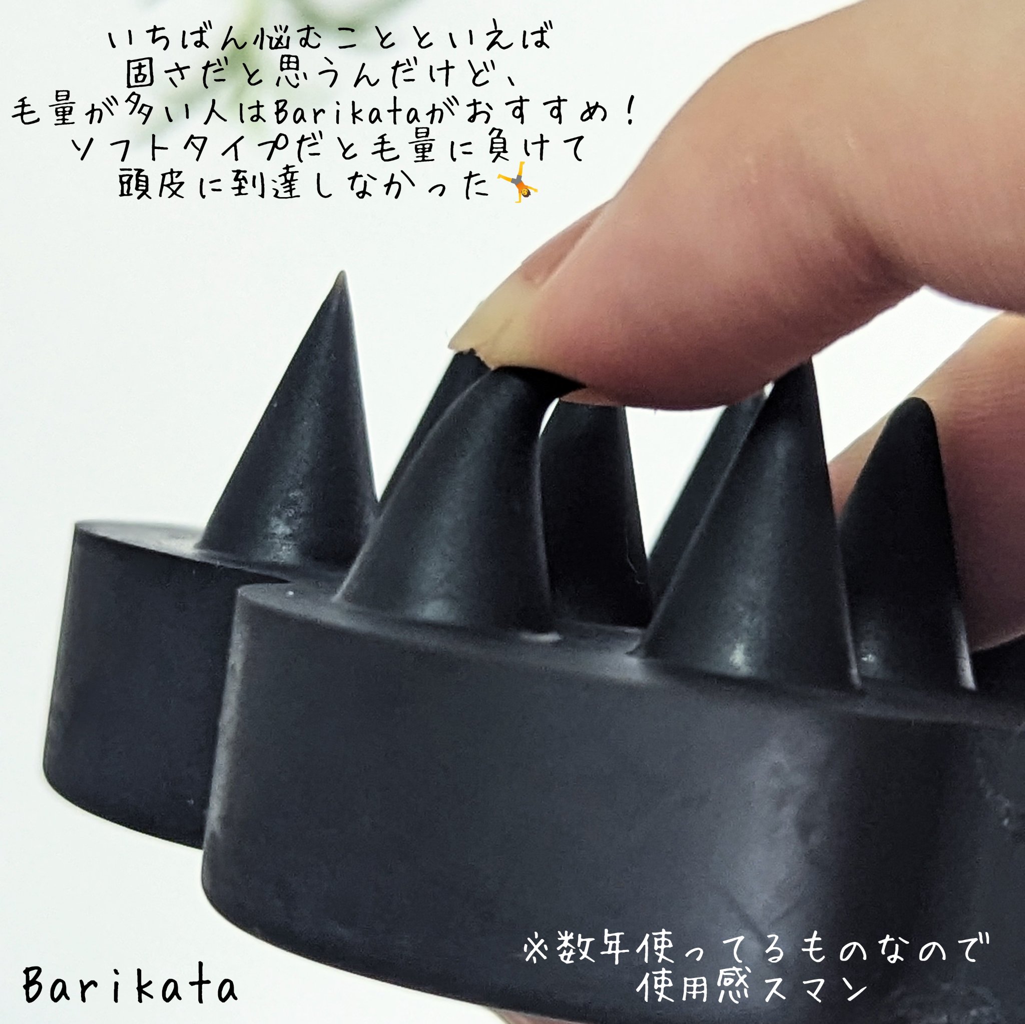 uka scalp brush kenzan/uka/スカルプブラシを使ったクチコミ（3枚目）