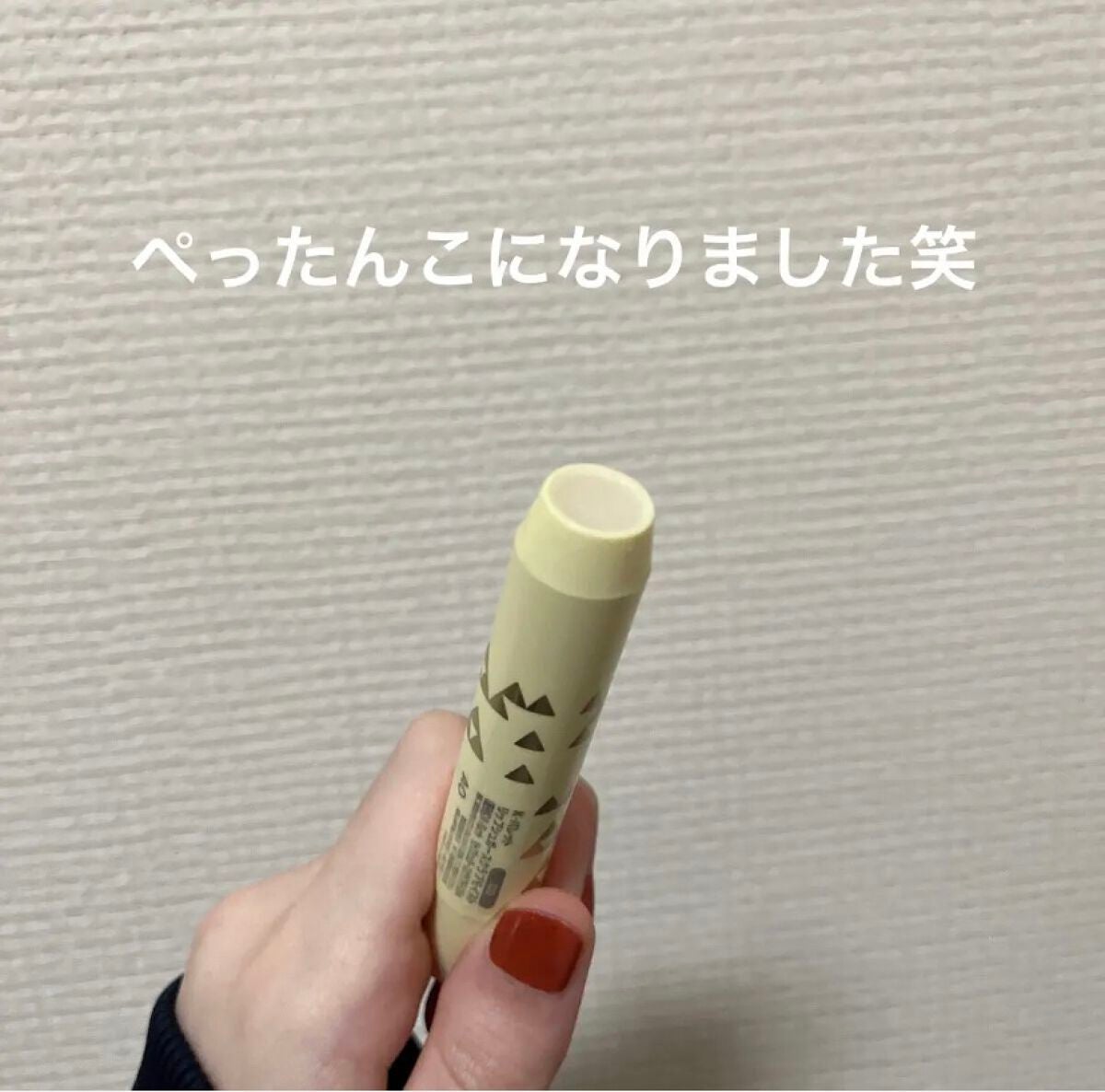 レブロン キス シュガー スクラブ/REVLON/リップスクラブを使ったクチコミ(2枚目)