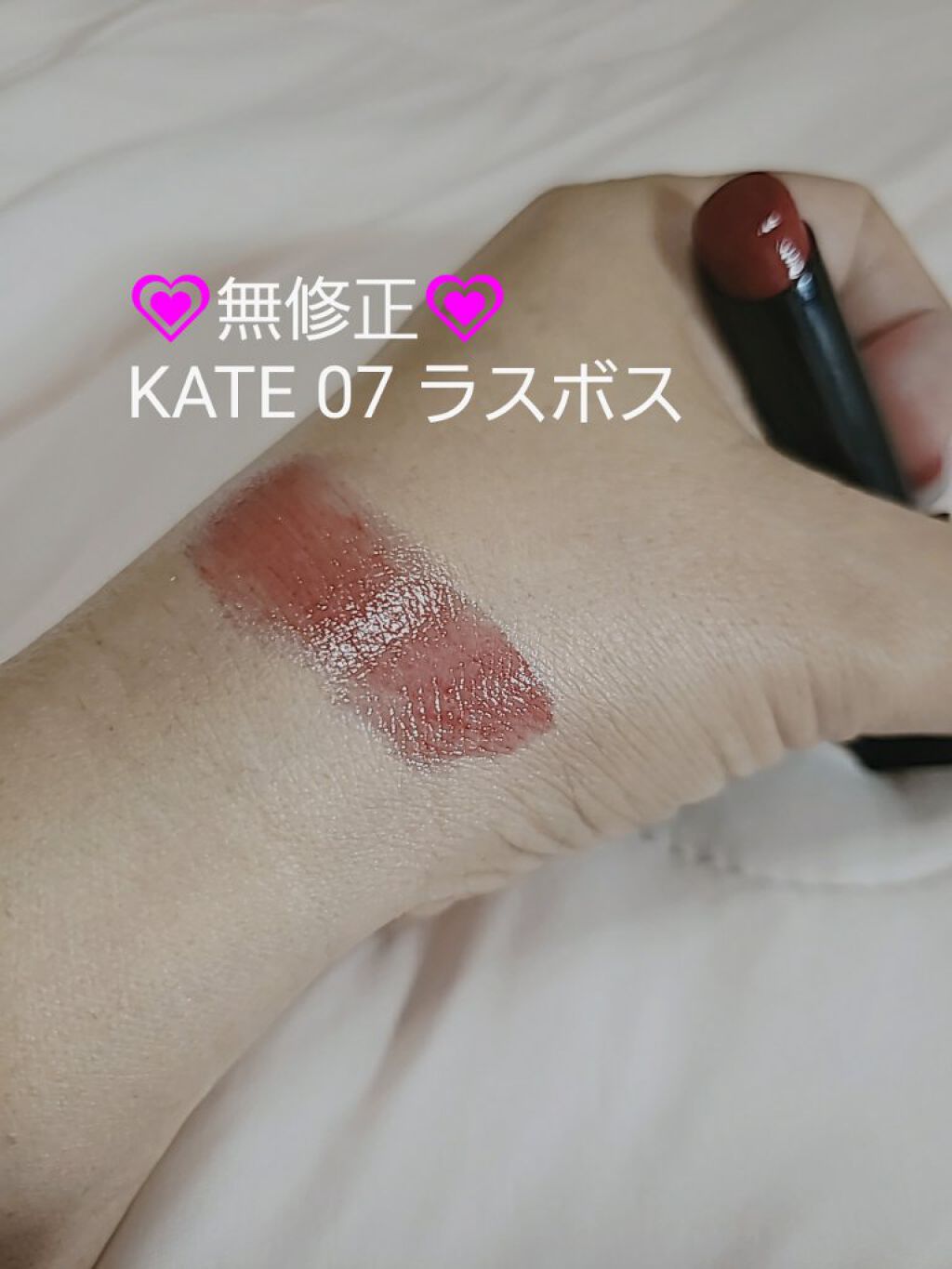 を使ったクチコミ（1枚目）