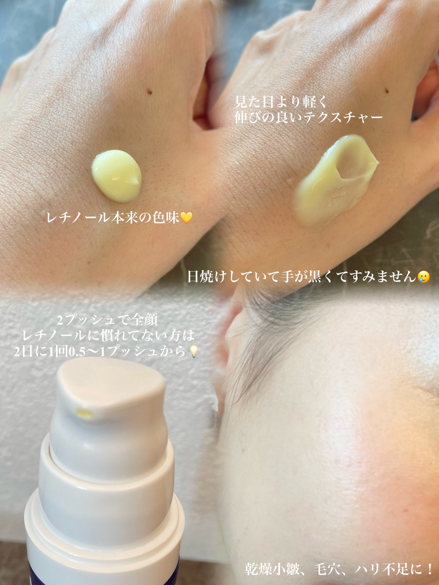DS RTN リニューイング セラム/Kiehl's/美容液を使ったクチコミ(2枚目)