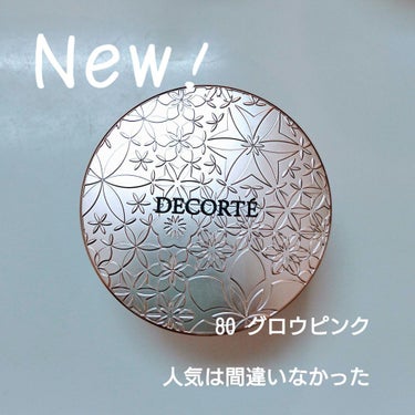 フェイスパウダー/DECORTÉ/ルースパウダーを使ったクチコミ（1枚目）