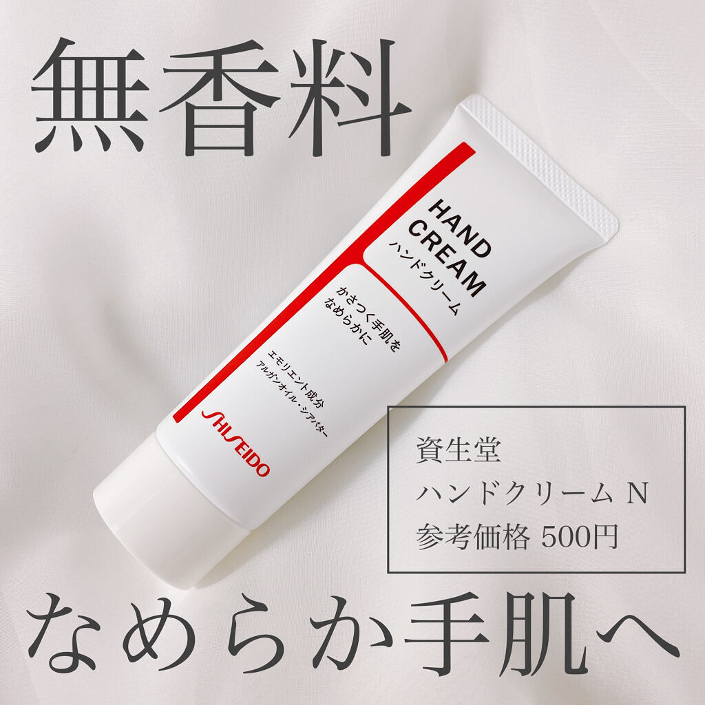 資生堂 SHISEIDO クリーム　50g️2点 ハイドレーティング クリーム｜クリーム ・ アイクリーム｜SHISEIDO