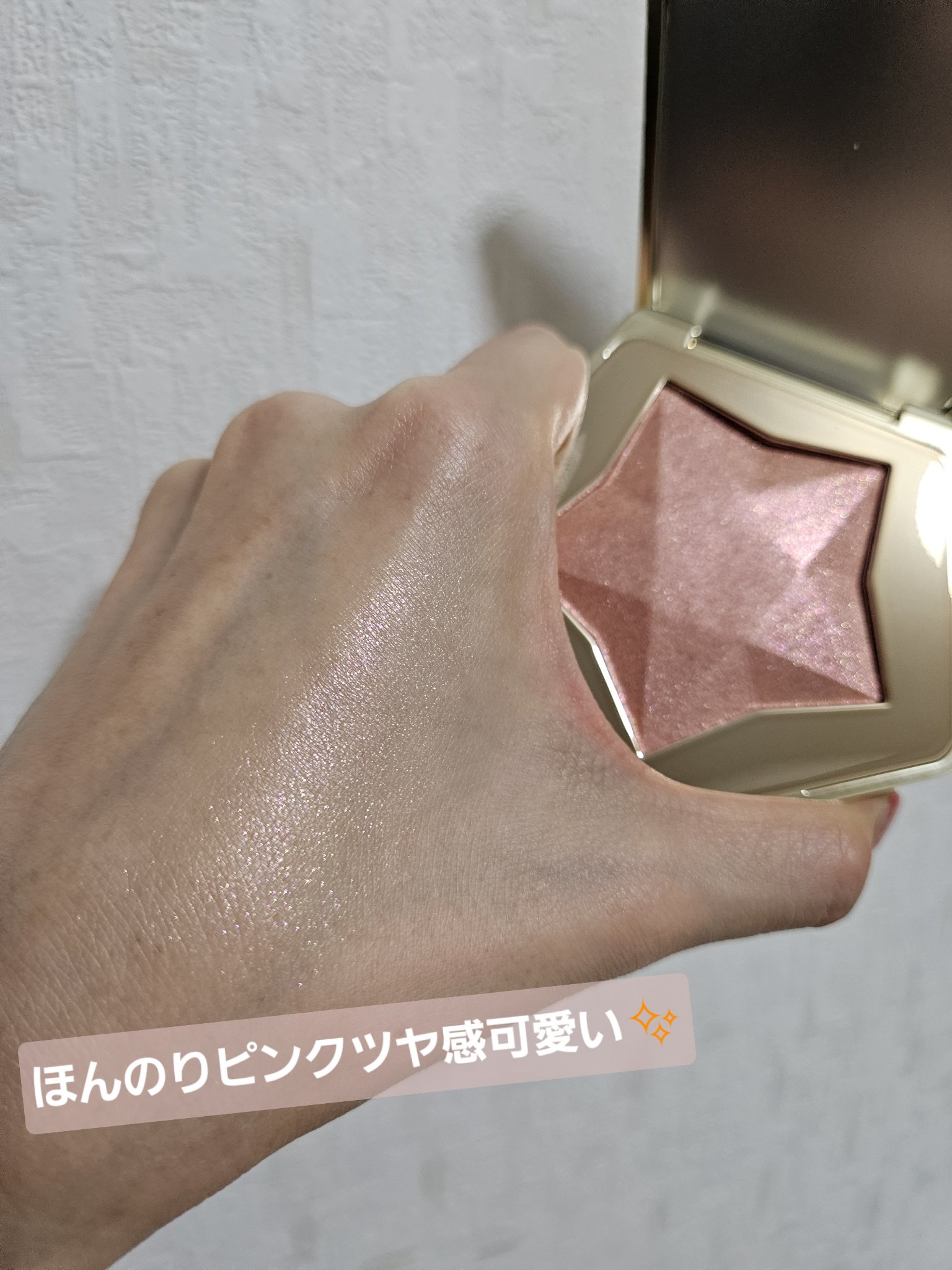 スターダストダイヤモンドハイライトパウダー 05 シャンパンピンク/PERFECT DIARY/パウダーハイライトを使ったクチコミ（3枚目）