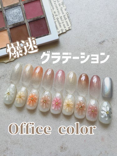 #プチプラネイル,#セルフネイル,#ジェルネイル,#シンプルネイル,#チークネイル,#ニュアンスネイル,#セルフジェルネイル,#ネイル,#ワンカラーネイル,#花ネイル,#グラデネイル,#ぷっくりフラワーネイル,#グラデーションネイルのネイルデザイン