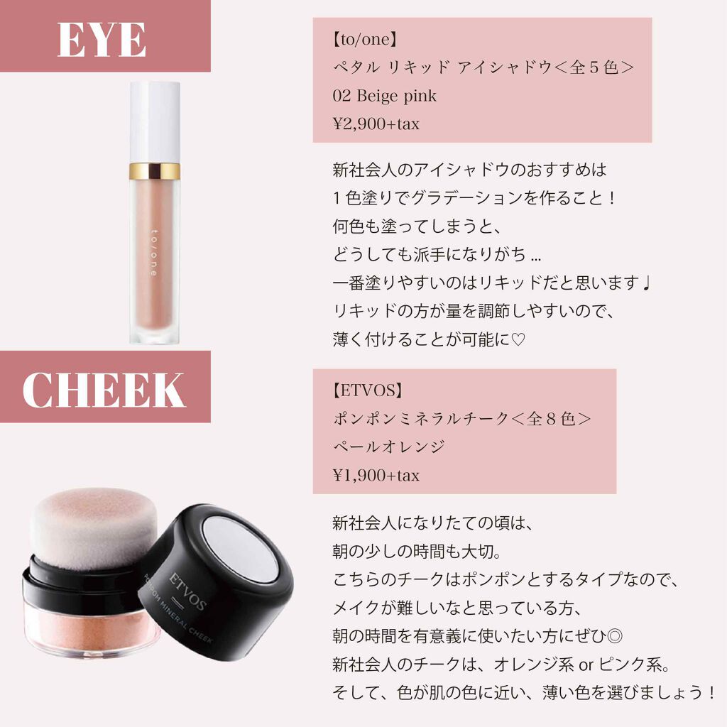 ポンポンミネラルチーク/エトヴォス/パウダーチークを使ったクチコミ（2枚目）