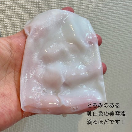 エスティーブライトニングマスク/orin/シートマスク・パックを使ったクチコミ(4枚目)