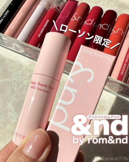 アンドバイロムアンド グラッシーボムティント/&nd by rom&nd/リップティントを使ったクチコミ(1枚目)