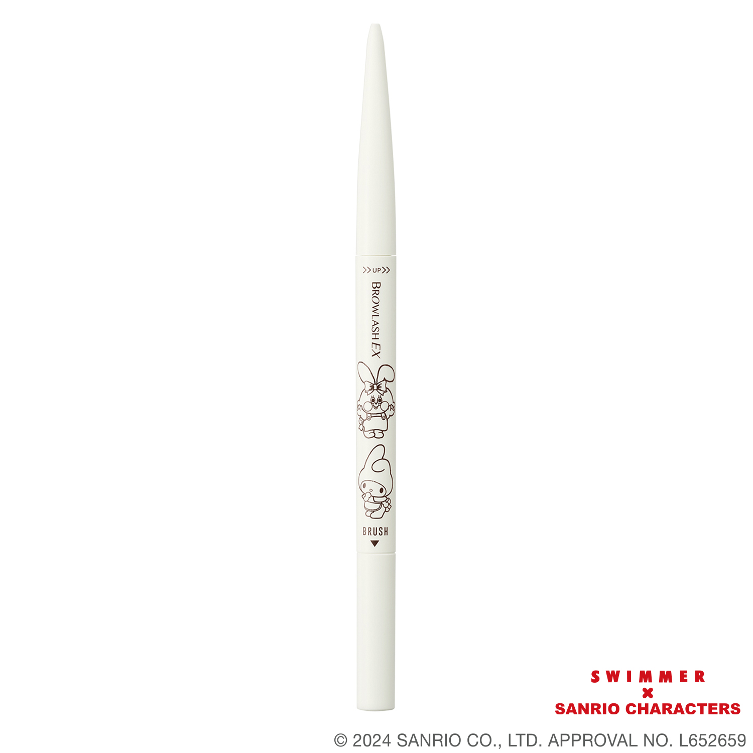 ブロウラッシュEX　ウルトラスキニーペンシルブロウ N 02 ナチュラルブラウン（限定）