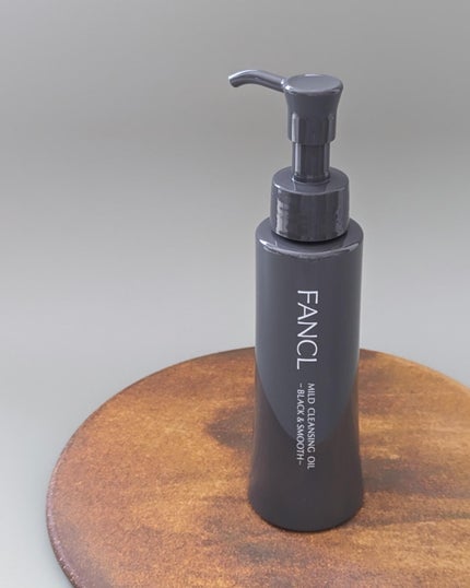 マイルドクレンジング オイル〈ブラック&スムース〉/ファンケル/オイルクレンジングを使ったクチコミ(1枚目)