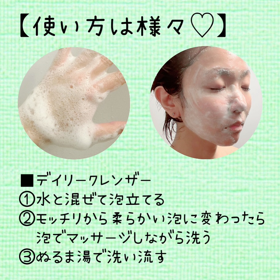 プレミアムもちソープ「グリーンアルティザン」/アレンシア/その他洗顔料を使ったクチコミ（3枚目）