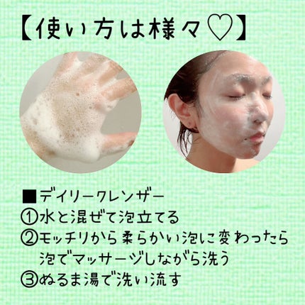 プレミアムもちソープ「グリーンアルティザン」/アレンシア/その他洗顔料を使ったクチコミ(3枚目)