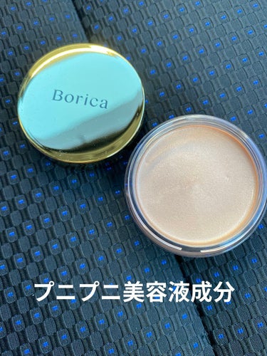 美容液ケアアイシャドウ 01 シルキーベージュ/Borica/ジェル・クリームアイシャドウを使ったクチコミ（2枚目）