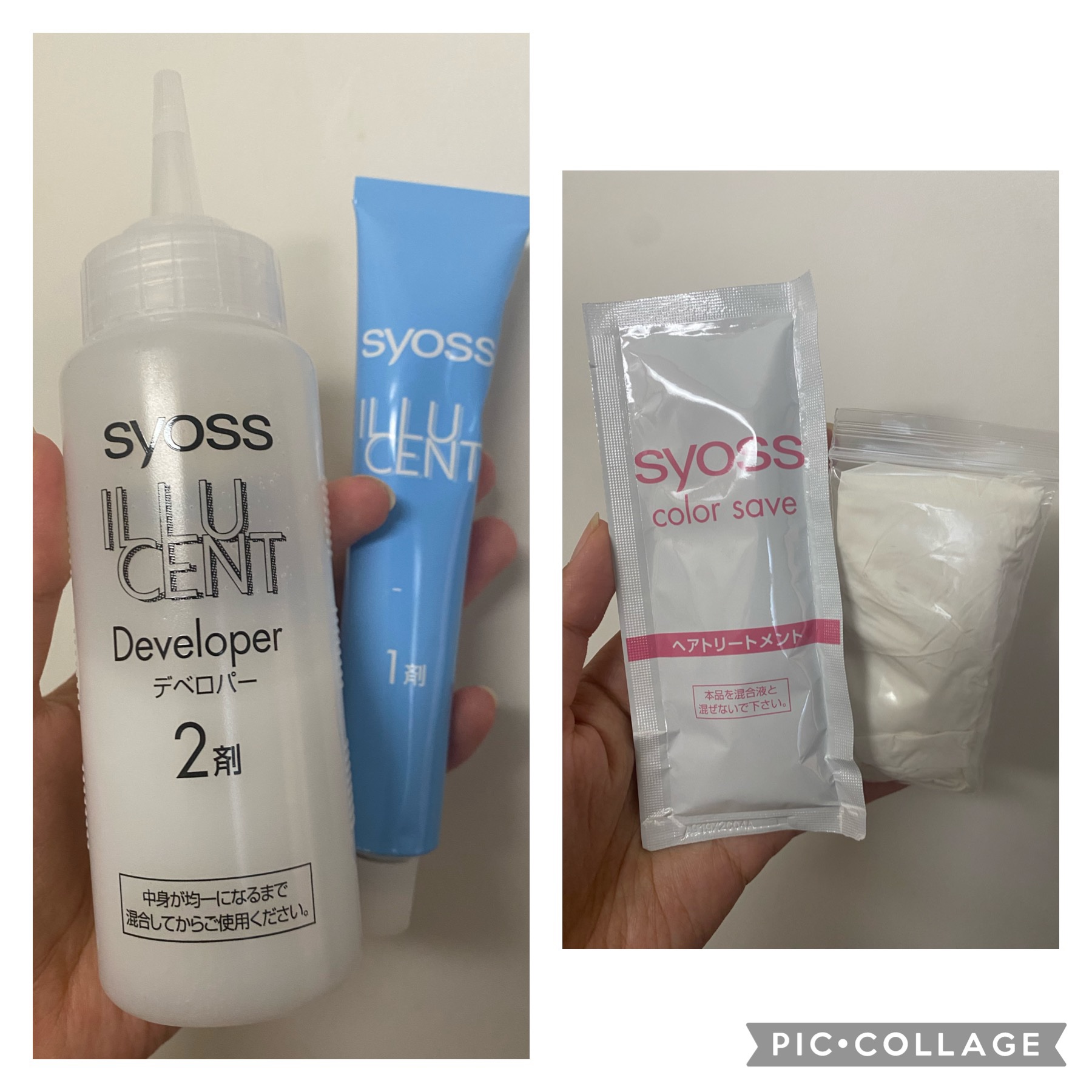 イルーセント ミルキーヘアカラー ヌードグレージュ/サイオス/ヘアカラーを使ったクチコミ（3枚目）