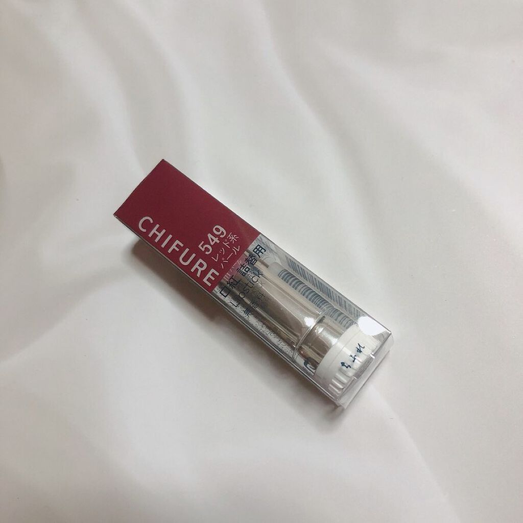 口紅（詰替用）/ちふれ/口紅を使ったクチコミ（1枚目）