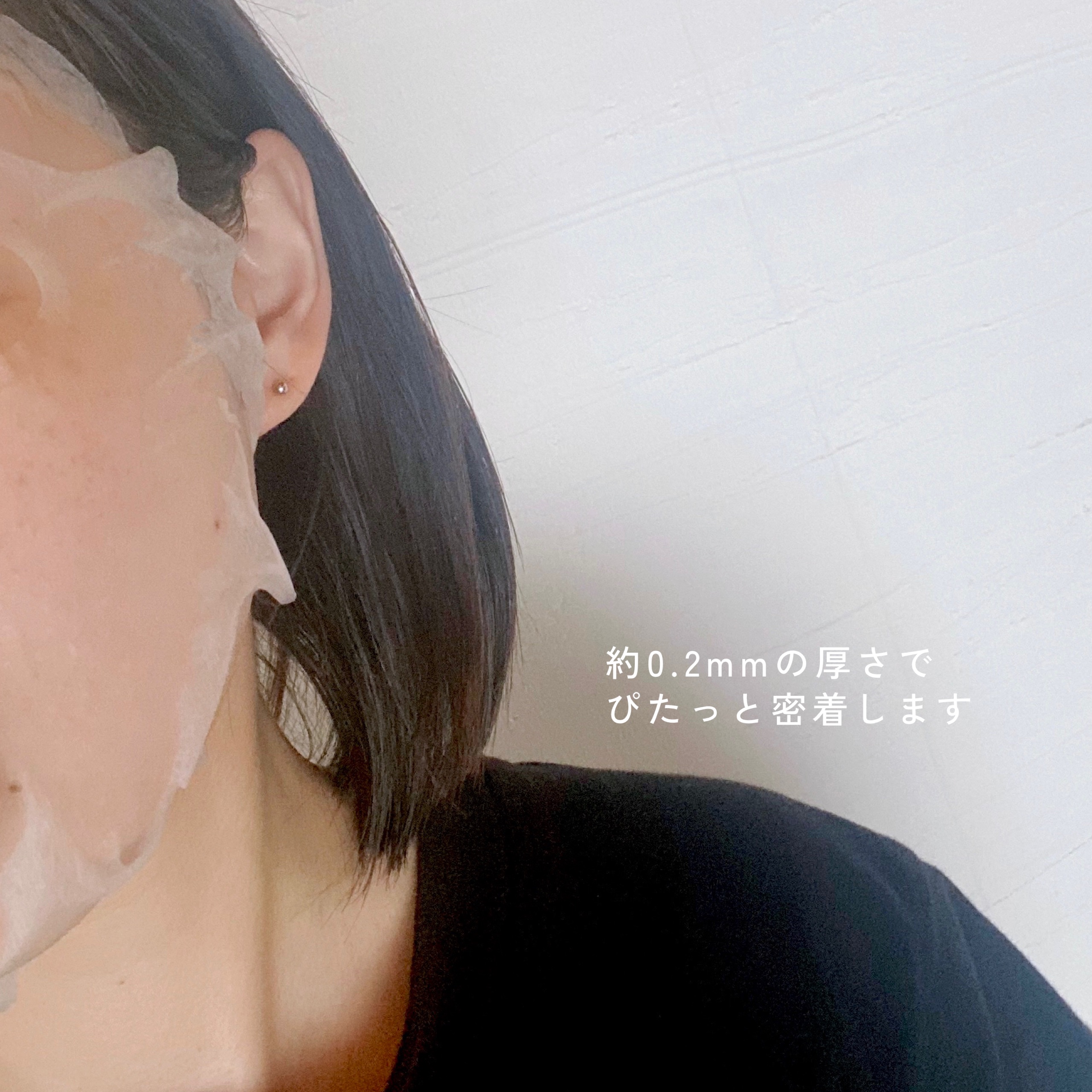 バイオームビタCグローデイリーシートマスク/UIQ/シートマスク・パックを使ったクチコミ（3枚目）