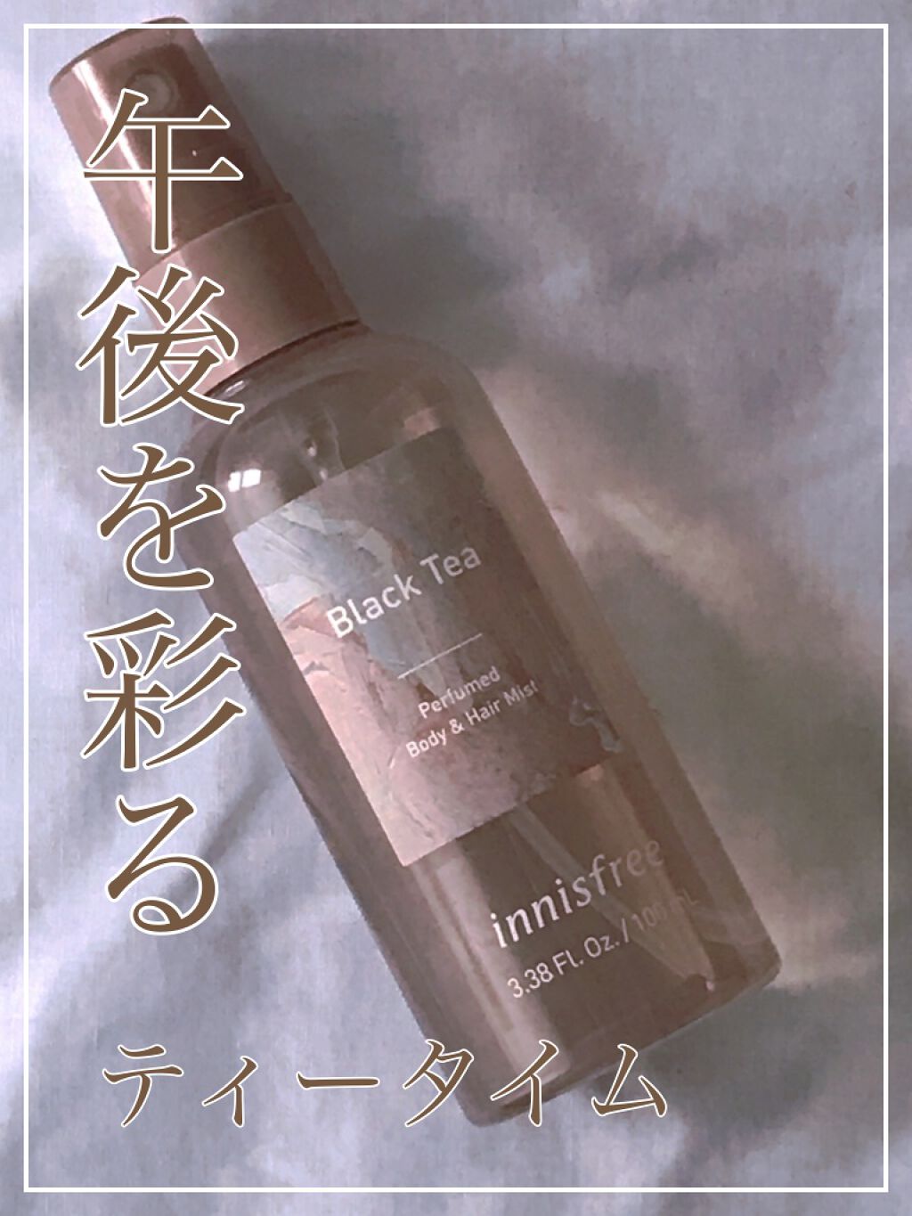 パフュームド ボディ&ヘアミスト/innisfree/香水(その他)を使ったクチコミ(1枚目)