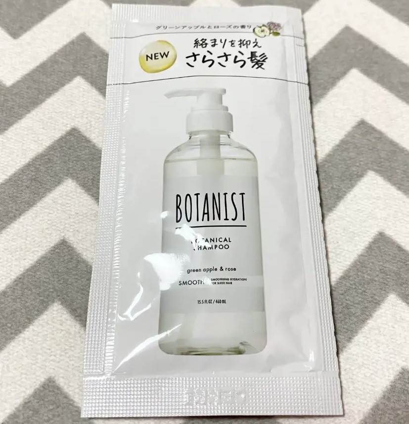 ボタニカルシャンプー スムース/BOTANIST/シャンプー・コンディショナーを使ったクチコミ（1枚目）