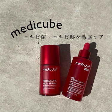 レッドアクネピーリングセラム/MEDICUBE/美容液を使ったクチコミ（1枚目）