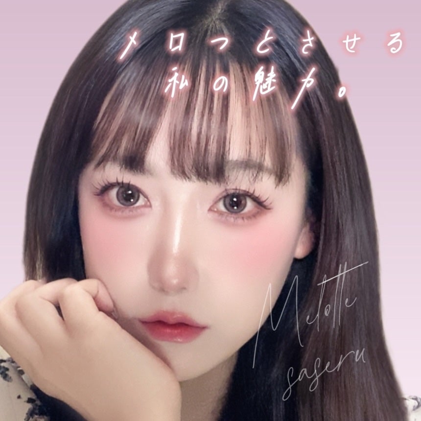 melotte 1day/melotte/ワンデー(1DAY)カラコンを使ったクチコミ(1枚目)