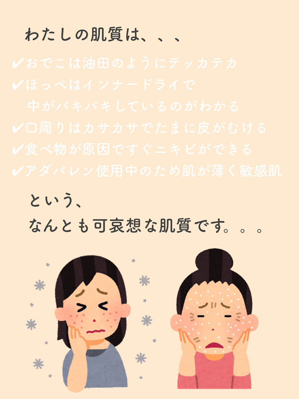 ミュージェナーカーミングアンプルミスト/CNP Laboratory/ミスト状化粧水を使ったクチコミ（2枚目）